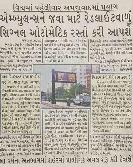 Press Release5